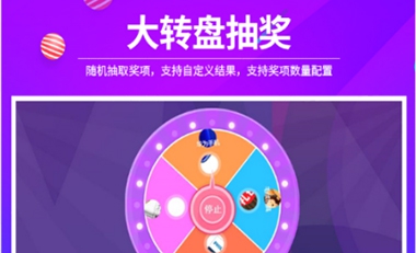 青島活動(dòng)策劃，煙臺(tái)活動(dòng)策劃